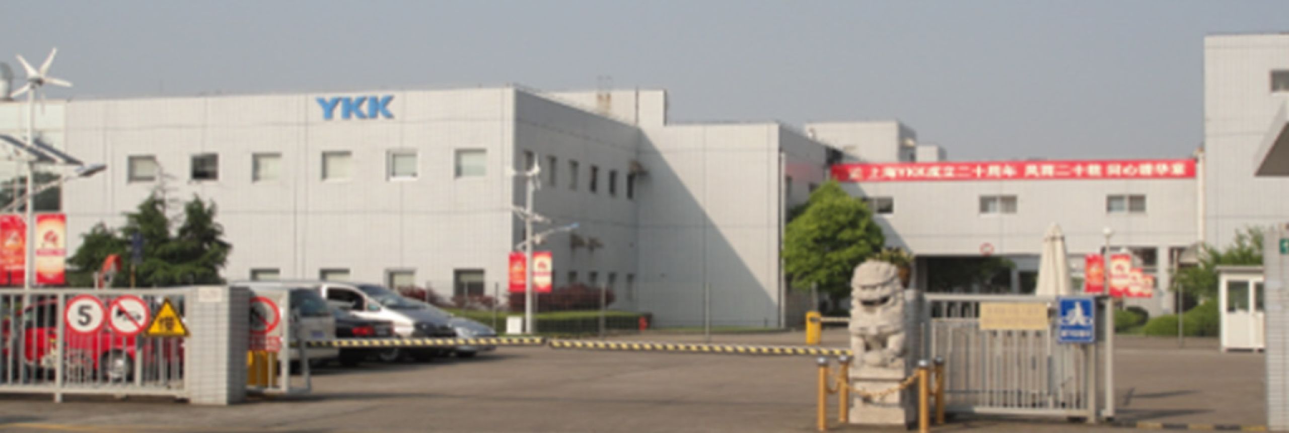 江蘇神王集團鋼纜有限公司