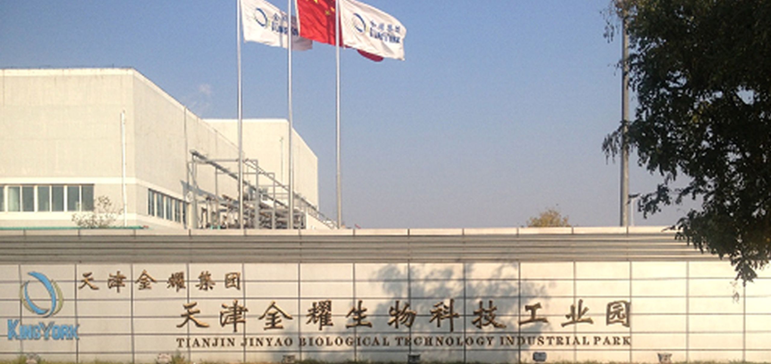 江蘇神王集團(tuán)鋼纜有限公司