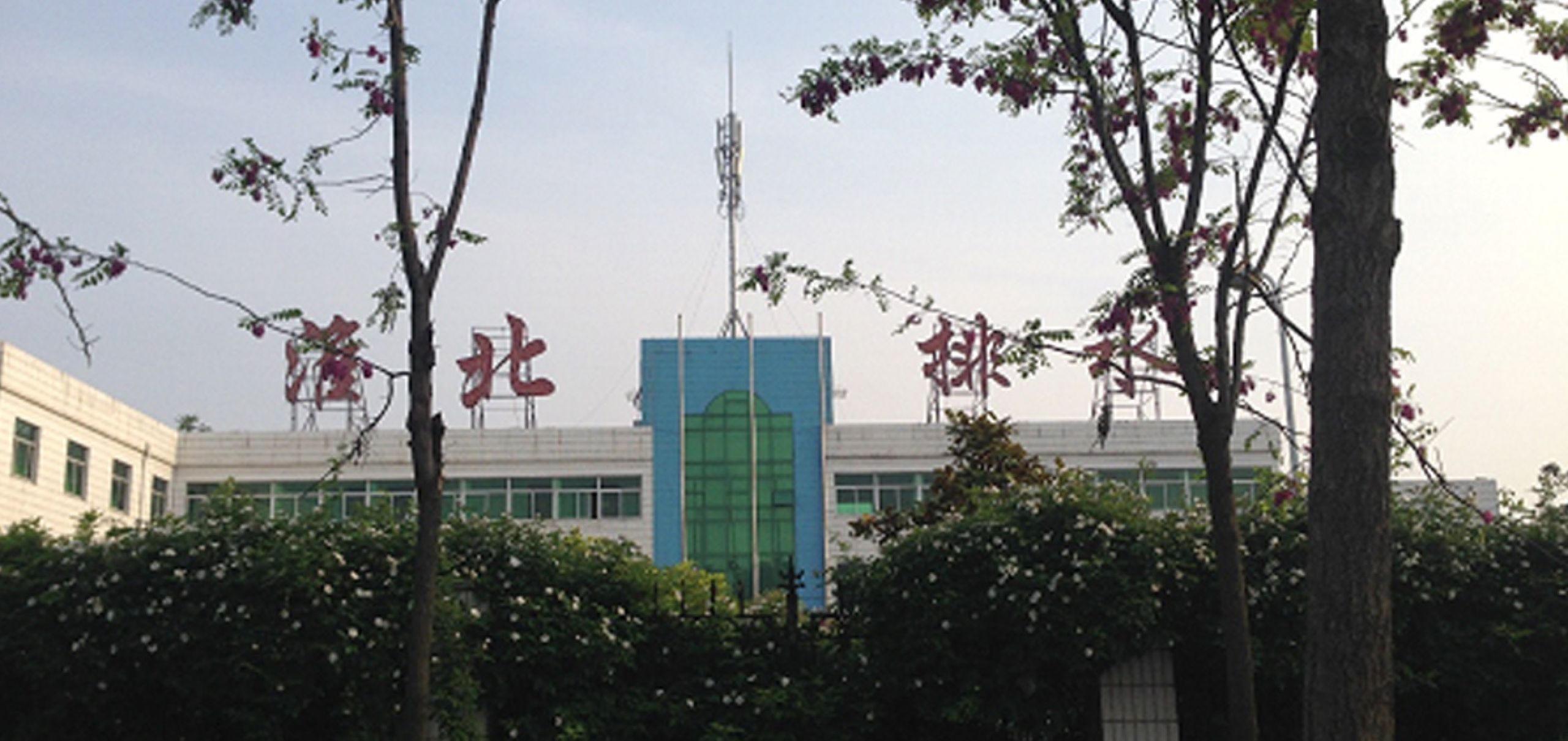 江蘇神王集團(tuán)鋼纜有限公司