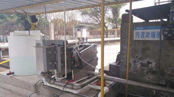 合成樹(shù)脂污水處理項(xiàng)目