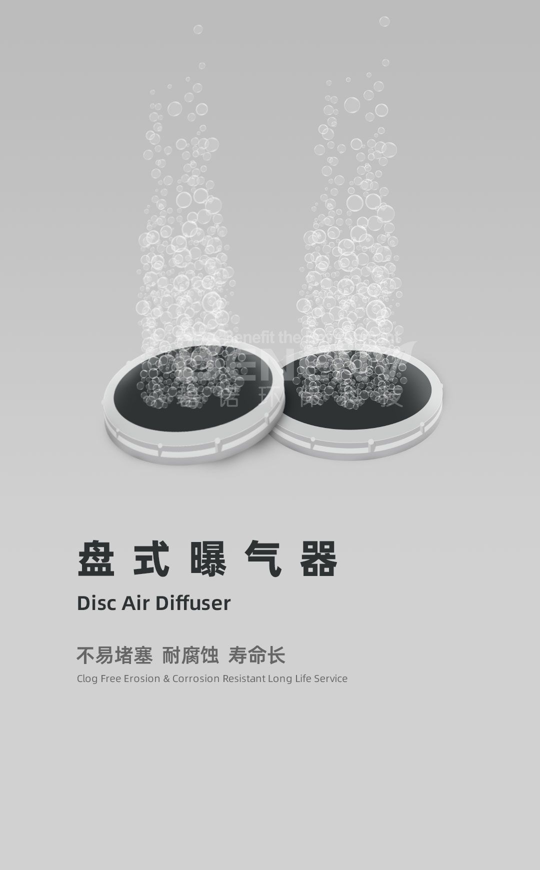 Fine Bubbles  Air Diffuser