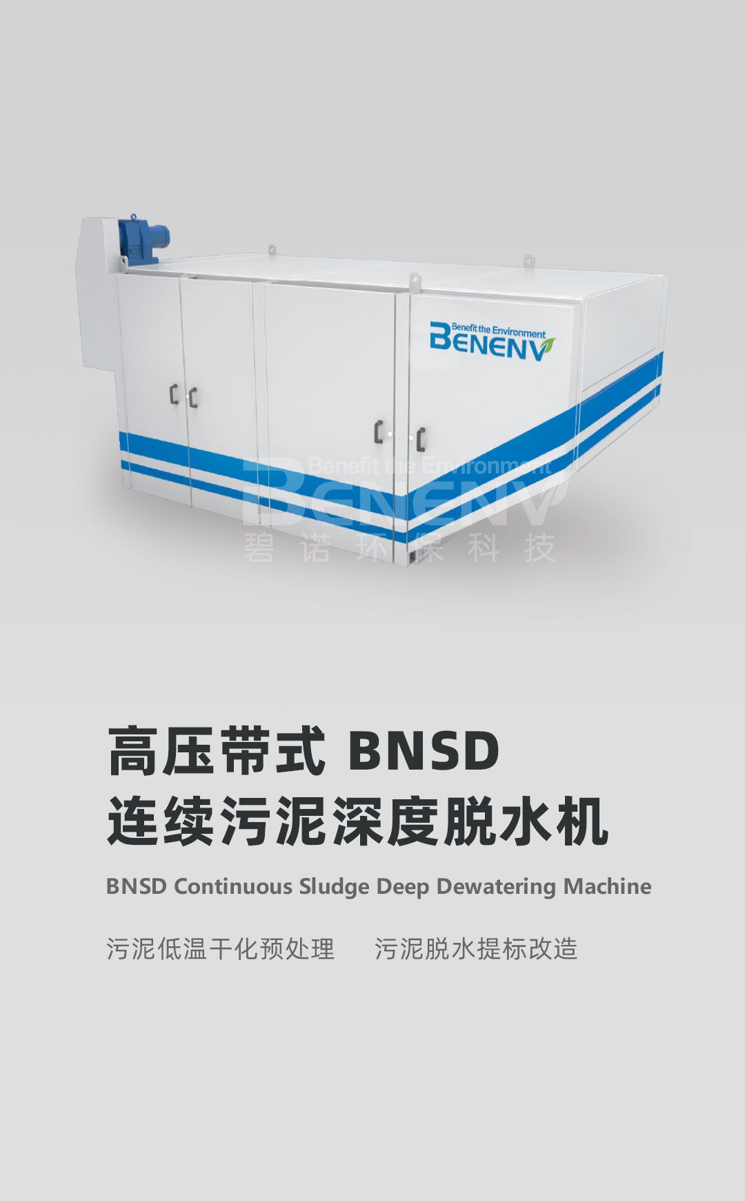 BNSD