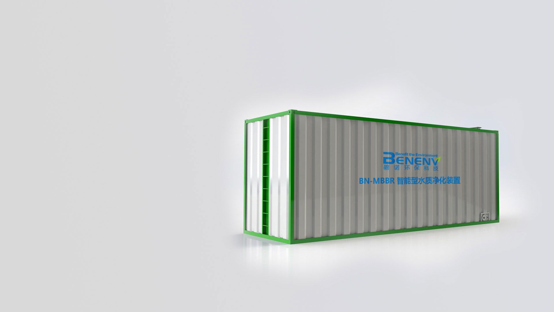 MBBR Containerized Wastewater Treatment