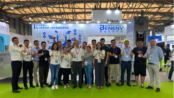 碧諾環(huán)保 | 第21屆中國環(huán)博會參展 - 不忘初心