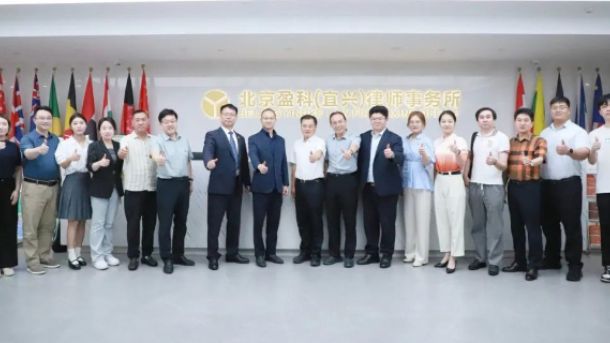 法治護航 綠色發(fā)展  |  "法治護航綠色發(fā)展·政律校企共筑安全屏障"四方協作交流會